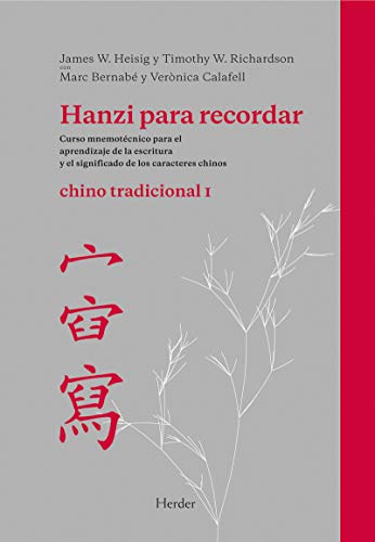 Stock image for HANZI PARA RECORDAR. CHINO TRADICIONAL 1: CURSO MNEMOTCNICO PARA EL APRENDIZAJE DE LA ESCRITURA Y EL SIGNIFICADO DE LOS CARACTERES CHINOS for sale by KALAMO LIBROS, S.L.