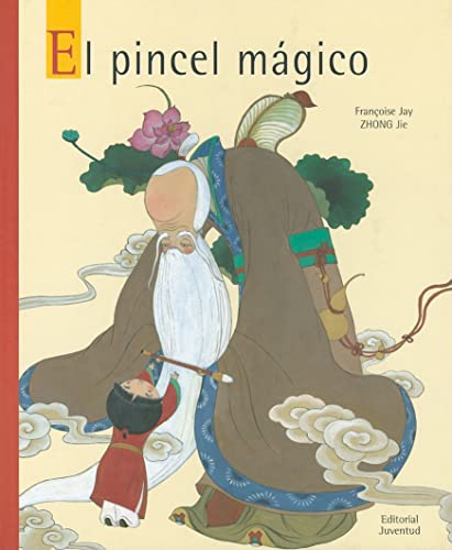 9788426137456: El pincel mgico (Albumes Ilustrados) (Spanish Edition)