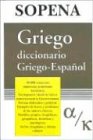 Diccionario griego-español 2 vol - Sebastián Yarza, Florencio I., tr. Sebastián Yarza, Florencio I.