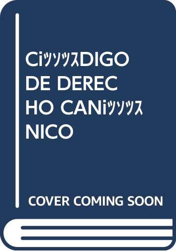 CÃ³digo de Derecho CanÃ³nico (Spanish Edition) (9788431308155) by Instituto MartÃ­n De Azpilcueta