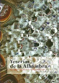 Imagen de archivo de YESERIAS DE LA ALHAMBRA. HISTORIA, TECNICA Y CONSERVACION a la venta por Prtico [Portico]