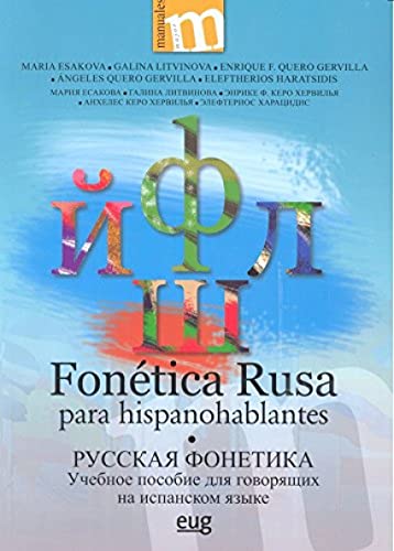 Stock image for Fontica rusa para hispanohablantes for sale by Hilando Libros