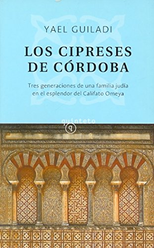 9788435069052: Cipreses de Crdoba, los (Quinteto Bolsillo)