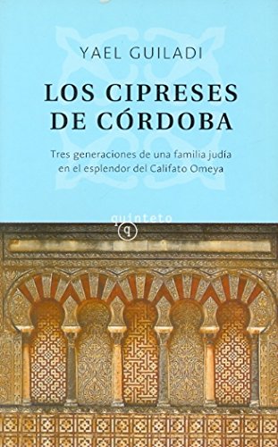 9788435069052: Los Cipreses De Cordoba (Spanish Edition)