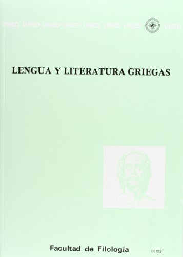 9788436205480: Lengua y literatura griegas I (UNIDAD DIDCTICA)