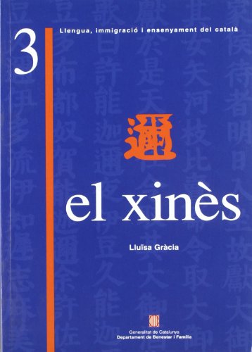 9788439369547: Estudi comparatiu entre la gramtica del catal i la del xins