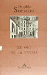 Stock image for El ojo de la patria for sale by LibroUsado | TikBooks