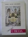 Stock image for UBEDA NUEVA GUA for sale by Librera Rola Libros