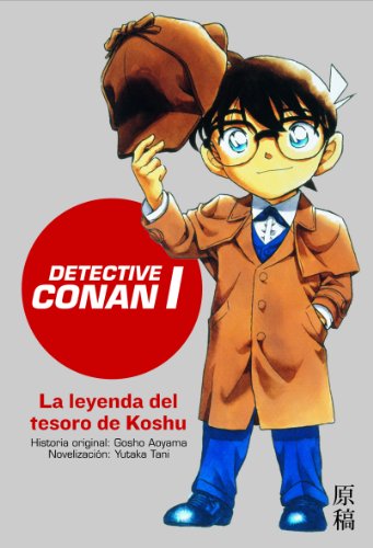 Stock image for DETECTIVE CONAN I for sale by Zilis Select Books