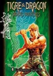 Tigre & Dragon Heroes Orientales 4 La Venganza de Jupiter/ Tiger & Dragon Eastern Heroes 4 The Revenge of Jupiter (Spanish Edition) (9788461126989) by Wong, Tony