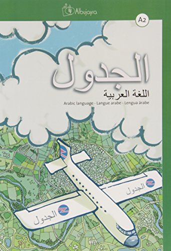 Stock image for AL-YADUAL A2. LENGUA ARABE. LIBRO ALUMNO for sale by Prtico [Portico]