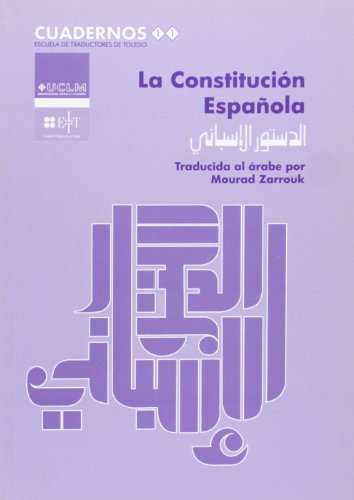 9788461516056: La Constitucin Espaola (traducida al rabe): 091 (EDICIONES INSTITUCIONALES)