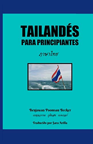 Imagen de archivo de Tailands para principiantes (Spanish Edition) a la venta por GF Books, Inc.