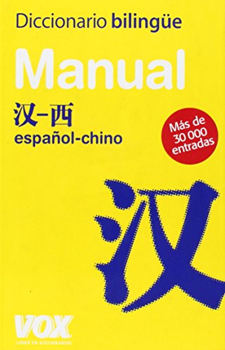 Diccionario bilingüe Manual Chino-Español.