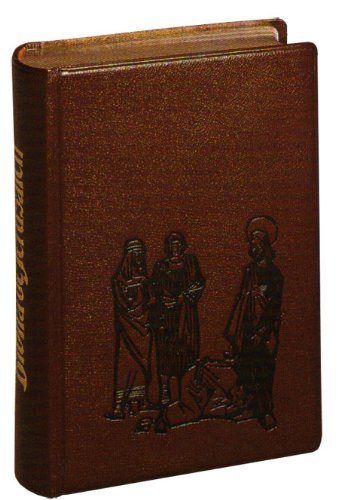 Stock image for Biblia Jerusal n Normal Mod. 4 for sale by Iridium_Books