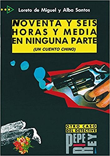 PQL 4 - Noventa y seis horas (Spanish Edition) (9788477110163) by Miquel LÃ³pez, Lourdes; Sans Baulenas, Neus