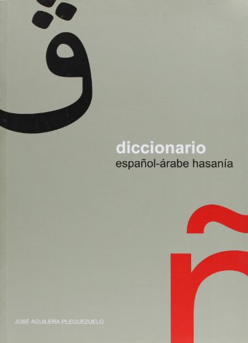 9788477857594: Diccionario Espanol-Arabe Hasania (Spanish Edition)