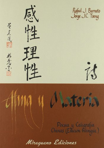 Imagen de archivo de Alma y Materia. Poesa y Caligrafia chinas (Sugerencias) (Spanish Edition) a la venta por SoferBooks