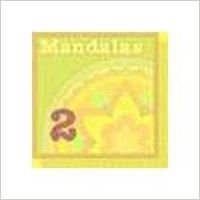 Mandalas: Manual para terapia con mandalas / Mandala's Manual therapy (Spanish Edition) (9788479275167) by Dahlke, Ruediger