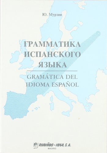 Gramatica Del Idioma Español (ruso) - Yuri Murzin