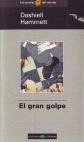 Gran Golpe, El (Spanish Edition) (9788481300475) by Hammett, Dashiell