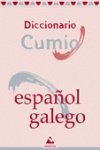 9788482891248: Diccionario Cumio Espaol-Galego/Galego-Espaol: 2 (Dicionarios Cumio)