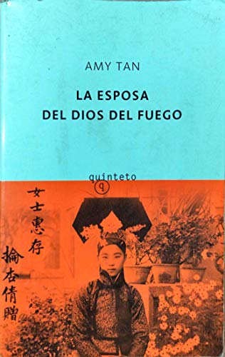 9788483109052: LA Esposa Del Dios Del Fuego (Quinteto)