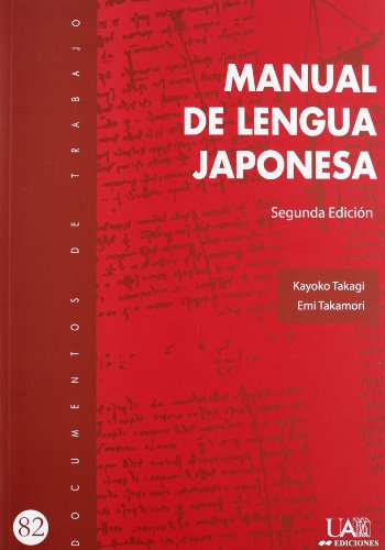 9788483441466: Manual de Lengua Japonesa 2 Edicin