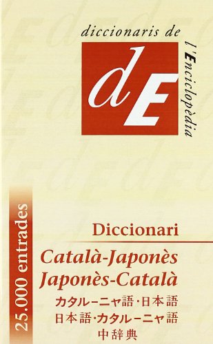 Imagen de archivo de Diccionari japons-catal, catal-japons a la venta por Librera Prez Galds