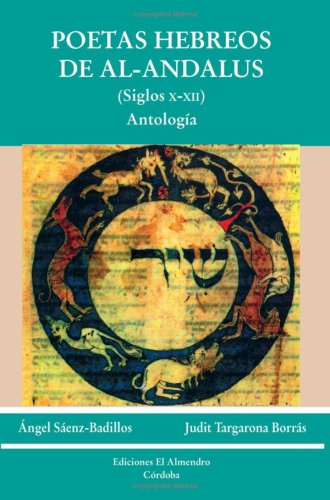 Imagen de archivo de Poetas Hebreos De Al- Andalus/ Hebrew Poets of Al- Andalus: Siglos X- XII a la venta por TextbookRush