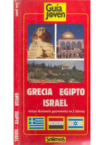 Imagen de archivo de Guia joven Grecia-Egipto-isrrael (Guia Joven Salimos) a la venta por medimops