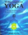 9788487476433: El libro completo del yoga : el yoga de la respiracin, de las posturas y de la meditacin