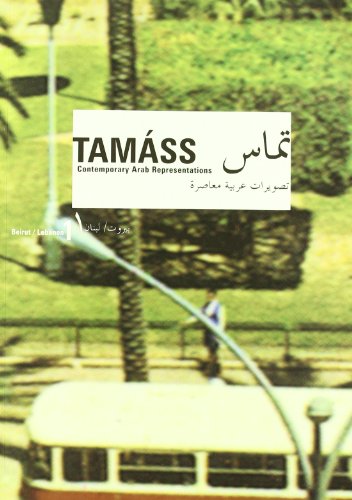 Beispielbild fr Tamass - Contemporary Arab Representations: Beirut/Lebanon 1 zum Verkauf von AwesomeBooks