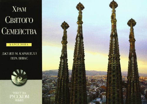 Imagen de archivo de El templo de la Sagrada Famlia a la venta por medimops