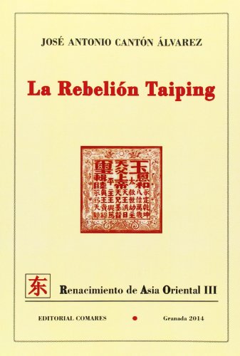 Stock image for LA REBELIN TAIPING for sale by Siglo Actual libros