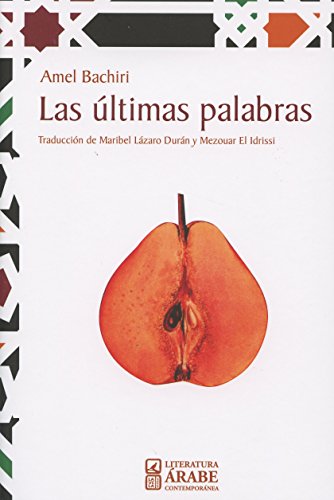 Stock image for LTIMAS PALABRAS, LAS /DE LA NOVELA "MEMORIA DE MIS PUTAS TRISTES" for sale by Siglo Actual libros