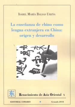 Imagen de archivo de ENSEANZA DE CHINO COMO LENGUA EXTRANJERA EN CHINA, LA /ORIGEN Y DESARROLLO a la venta por Siglo Actual libros