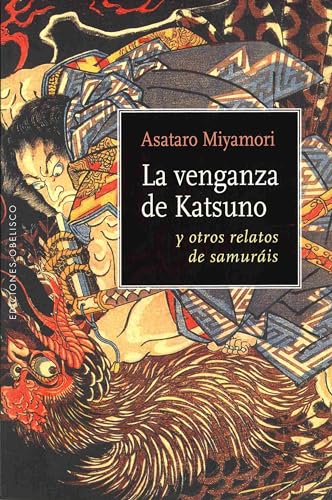 Imagen de archivo de LA VENGANZA DE KATSUNO Y OTROS RELATOS DE SAMURIS a la venta por KALAMO LIBROS, S.L.