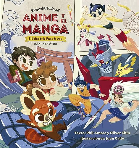 Stock image for Descubriendo el anime y manga (Spanish Edition) for sale by GF Books, Inc.