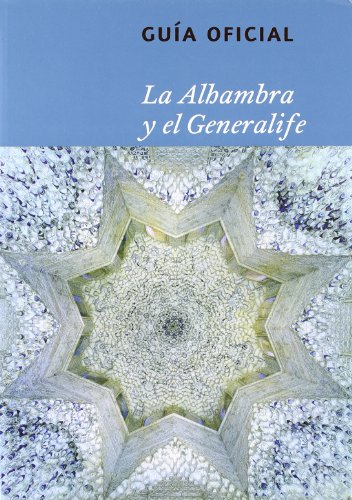 9788492441723: De la Alhambra y el Generalife : gua oficial de la Alhambra