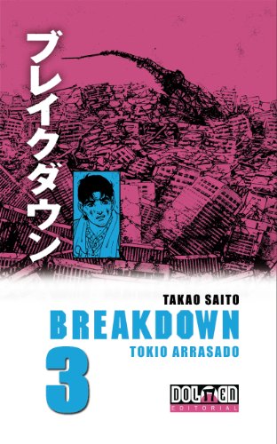 9788492458424: Breakdown 3 (Manga Books)