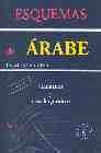 9788493184469: Esquemas de arabe: gramatica yusos linguisticos