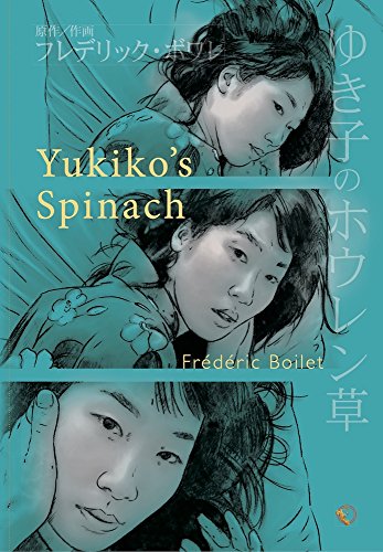 Stock image for Yukiko's Spinach for sale by Brook Bookstore