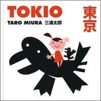 Stock image for TOKIO for sale by AG Library