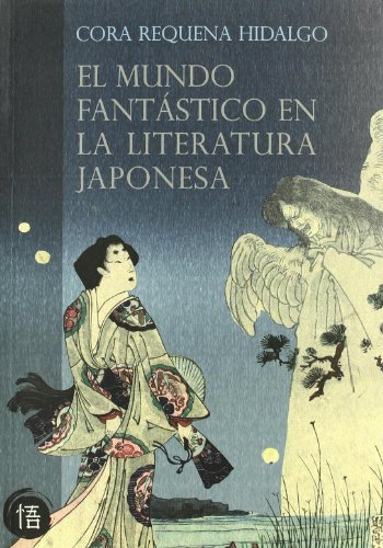 9788493619855: El mundo fantstico en la literatura japonesa: de Nara a Edo (Spanish Edition)