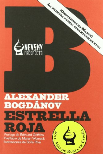 9788493746636: Estrella roja (Spanish Edition)