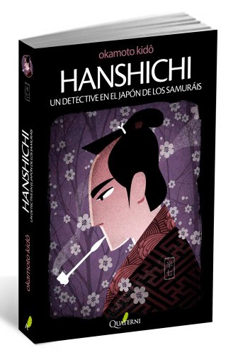 Beispielbild fr Hanshichi : un detective en el Japn de los samuris (G. Obras Lit. Japonesa) zum Verkauf von medimops