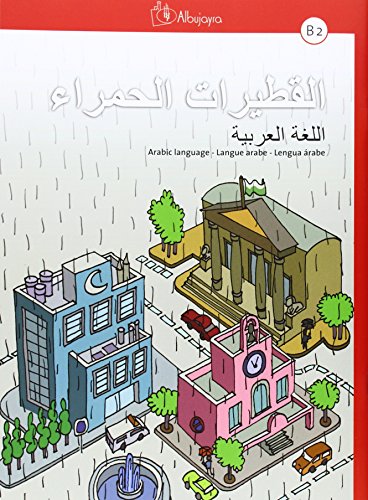 Stock image for AL-QUTAYRAT AL-HAMRA B2, LENGUA RABE for sale by Zilis Select Books