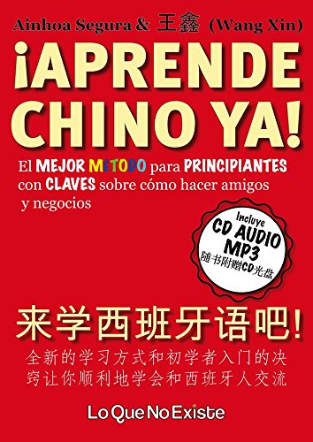 Stock image for Aprende chino ya! for sale by Reuseabook