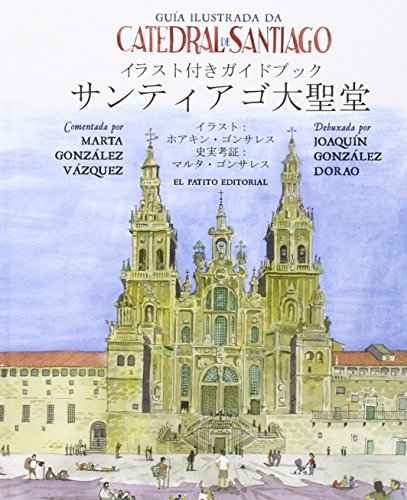 Imagen de archivo de Guia ilustrada da Catedral de Santiago Japons a la venta por Iridium_Books